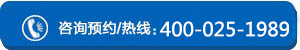 电话咨询